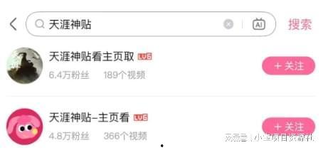 唐山爆料天涯论坛视频,天涯论坛视频揭露惊人真相