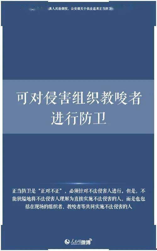 正当防卫爆料案例视频大全,正义与勇气的瞬间 第2张 正当防卫爆料案例视频大全,正义与勇气的瞬间 第2张