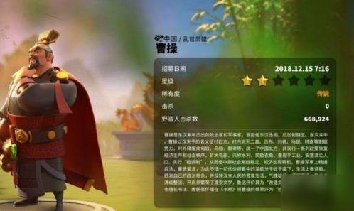 万国九代骑兵爆料视频,独家爆料视频深度解析