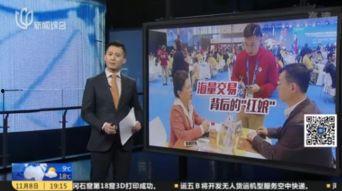 红娘爆料视频,揭秘明星恋情背后的秘密 第3张 红娘爆料视频,揭秘明星恋情背后的秘密 第3张