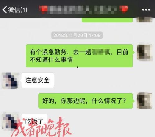 百哥爆料聊天记录视频,视频内容深度解析  第1张