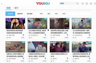 橘门大管家最新爆料视频,最新爆料视频深度解析 第1张 橘门大管家最新爆料视频,最新爆料视频深度解析 第1张