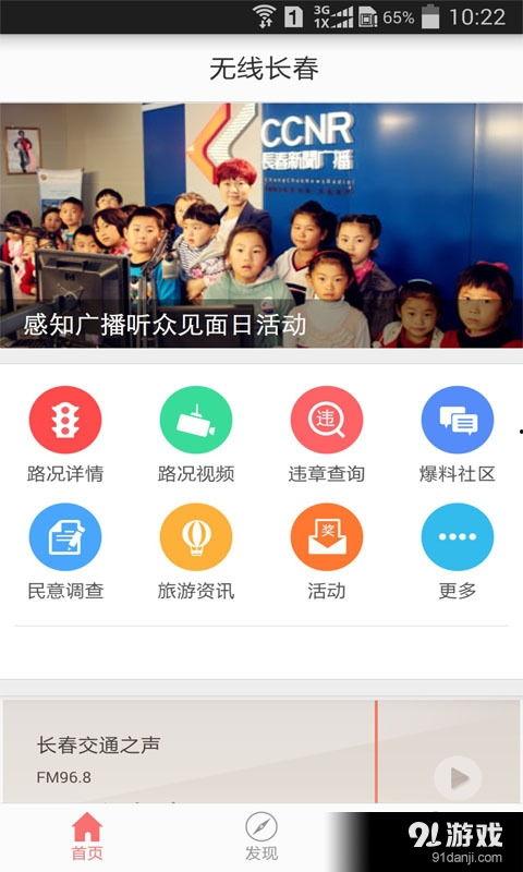 手机新闻爆料热线,见证时代变迁,倾听民声心声 第1张 手机新闻爆料热线,见证时代变迁,倾听民声心声 第1张